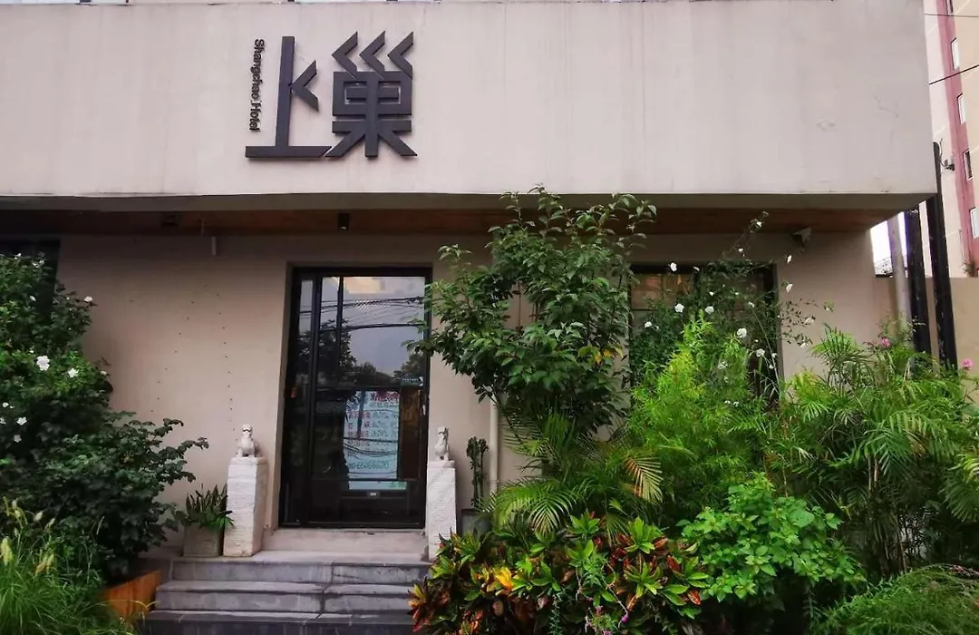 Beijing Shangchao Hotel-1