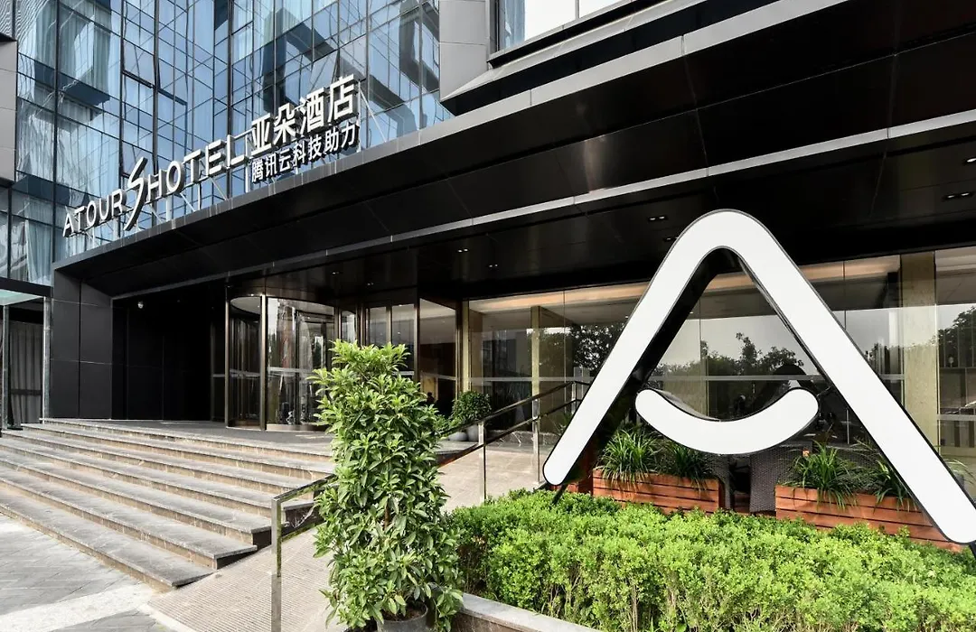 Atour S Hotel Zuojiazhuang Subway Station Dongzhimen Beijing-1