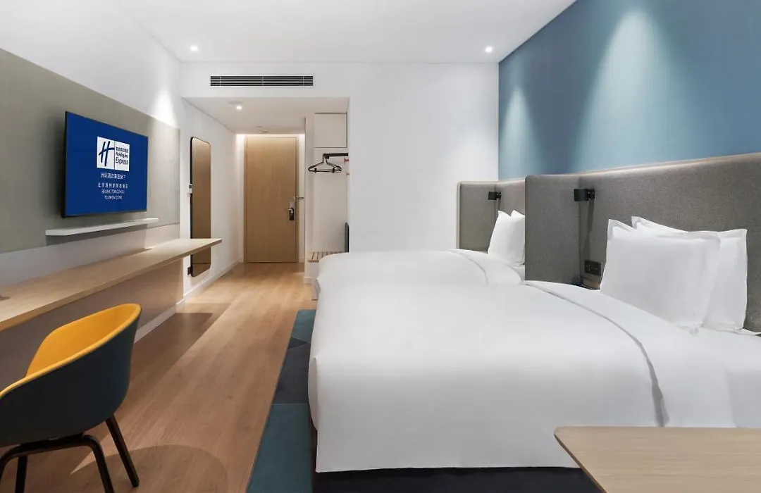 Holiday Inn Express Beijing Tongzhou Tourism Zone-1