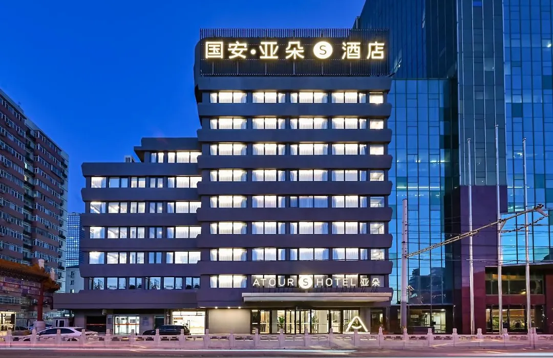 Atour S Hotel Beijing Sanlitun Guoan-1