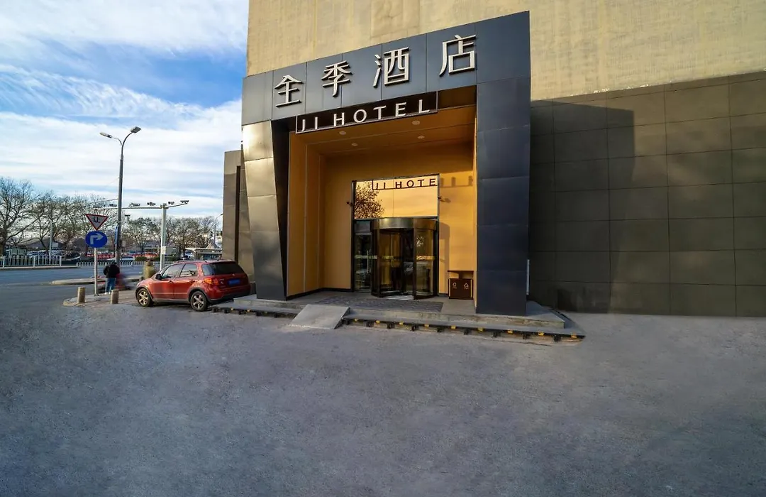 Ji Hotel Xuanwumen Beijing-1