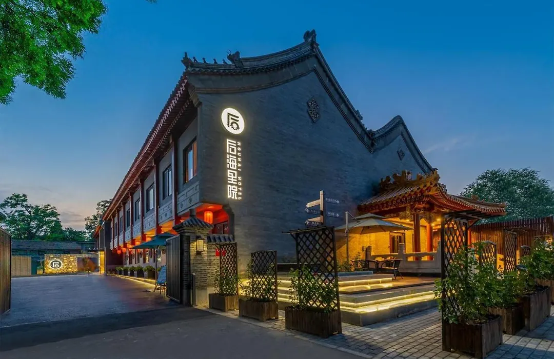 Hi Houhai Hotel-1