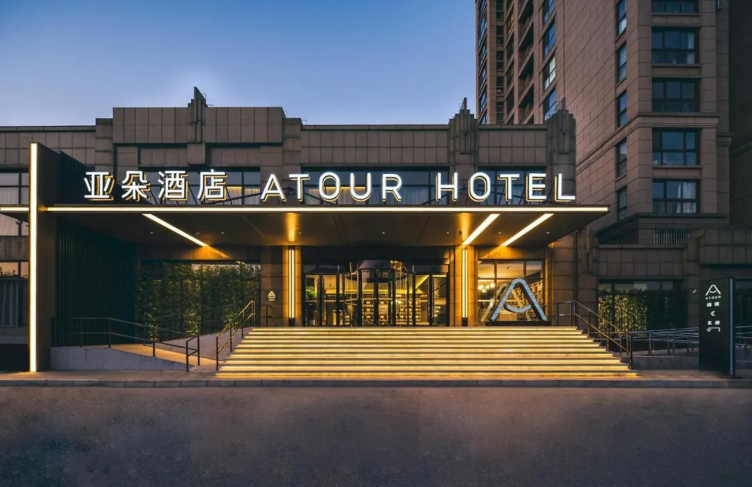 Atour Hotel Beijing Dahongmen Yintai-1