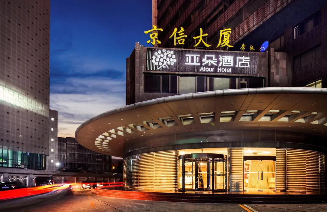 Atour Hotel Beijing Yansha Sanyuan Bridge-1