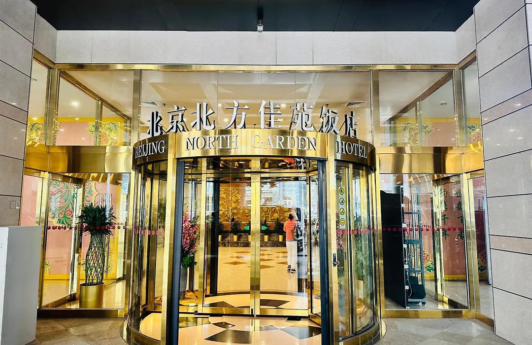 The North Garden Hotel Beijing Wangfujing-1