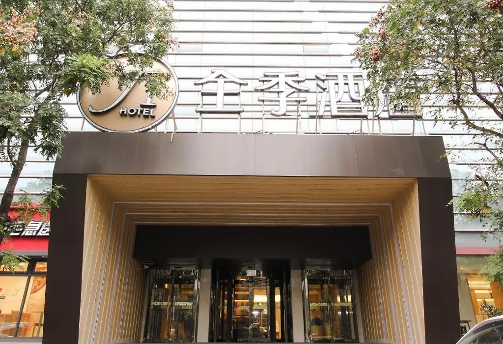 Ji Hotel Beijing Chaoyangmen-1