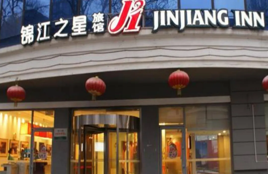 Jinjiang Inn - Beijing Jiuxianqiao-1