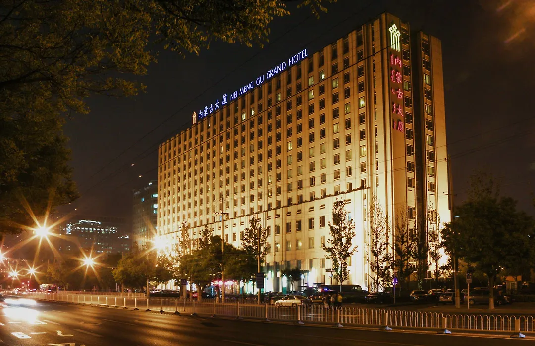 Inner Mongolia Grand Hotel-1