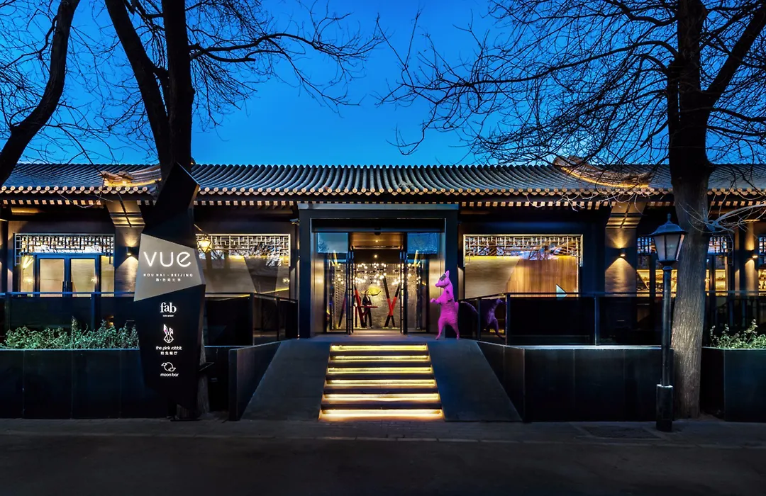 Vue Hotel Beijing-1