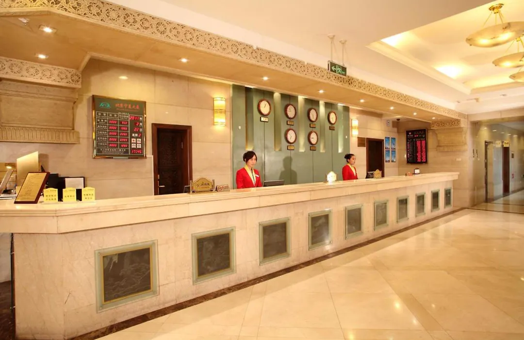 Ningxia Dasha Hotel-1