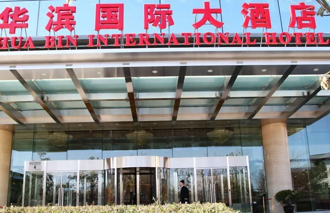 Huabin International Hotel-1
