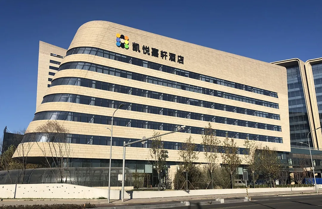 Hyatt Place Beijing Daxing-1