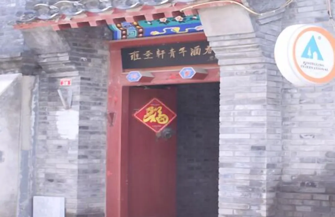 Beijing Confucious Hostel-1