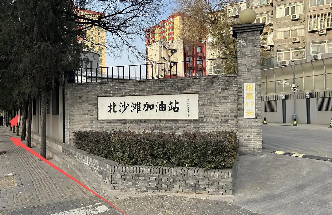 时光漫步s酒店（北京国家会议中心店）-1