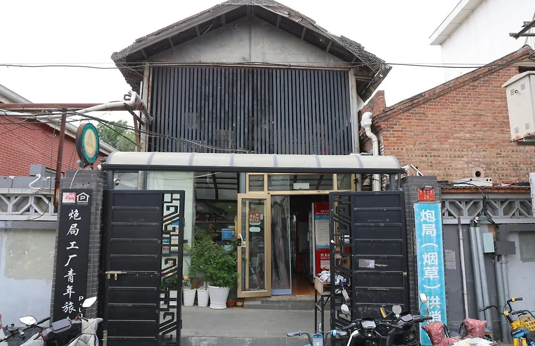 P.Loft Youth Hostel-1