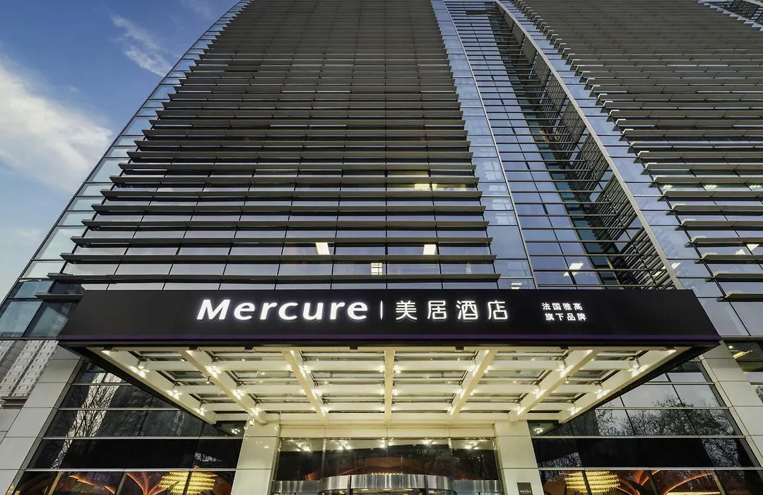 Mercure Beijing Zhongguancun-1