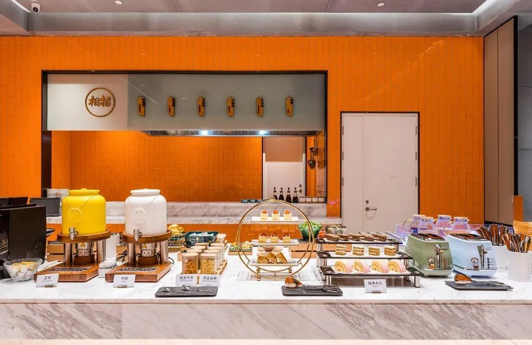 Atour S Hotel Beijing Shangdi Qinghe High Speed Railway Station-1