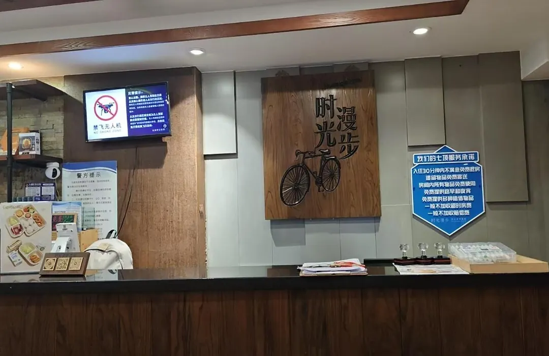 Nostalgia Hotel（Beijing Tiananmen Square）-1