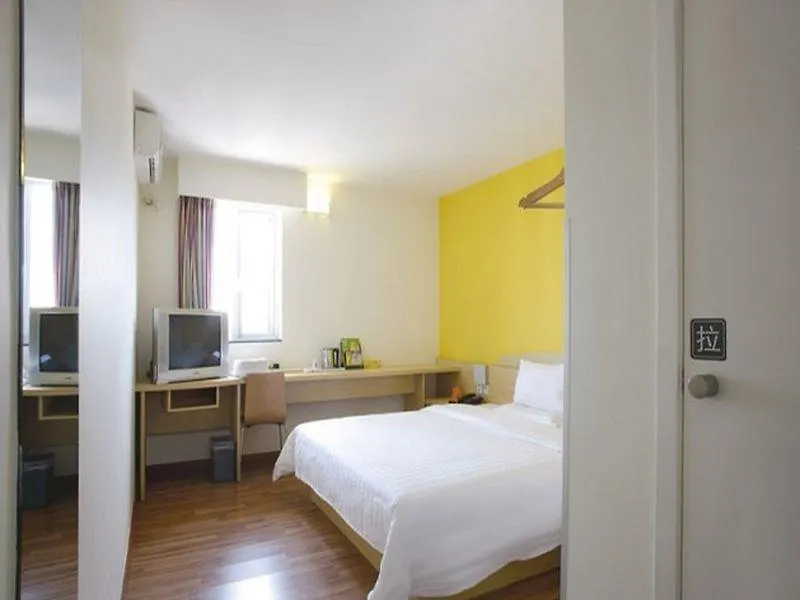 7Days Inn Beijing Yizhuang Culture Park-1