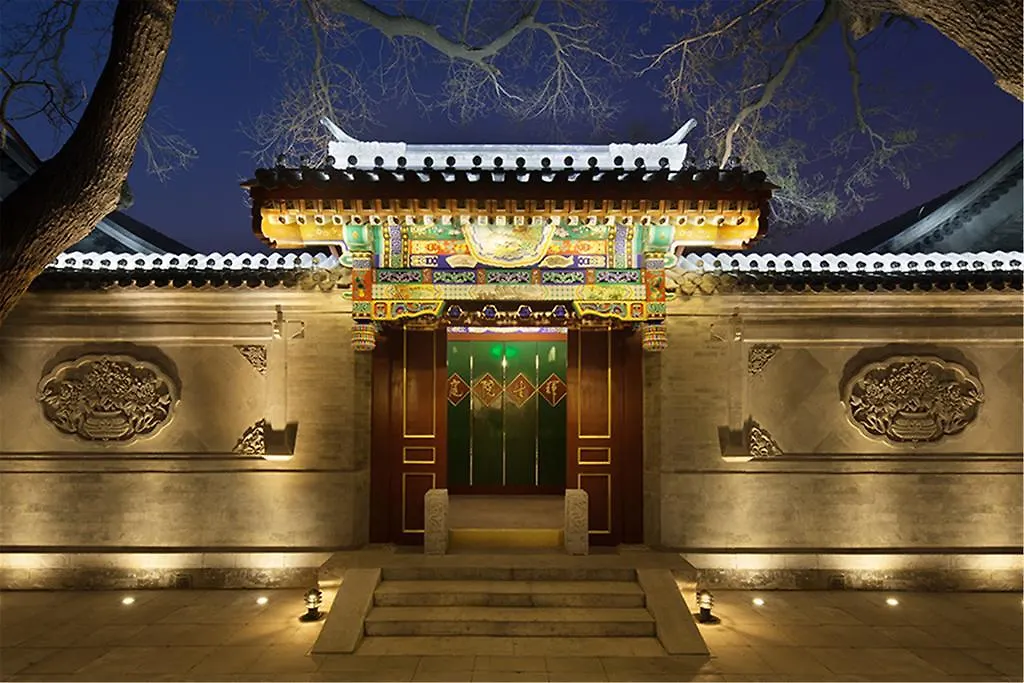 Beijing Ruyuan Courtyard-1