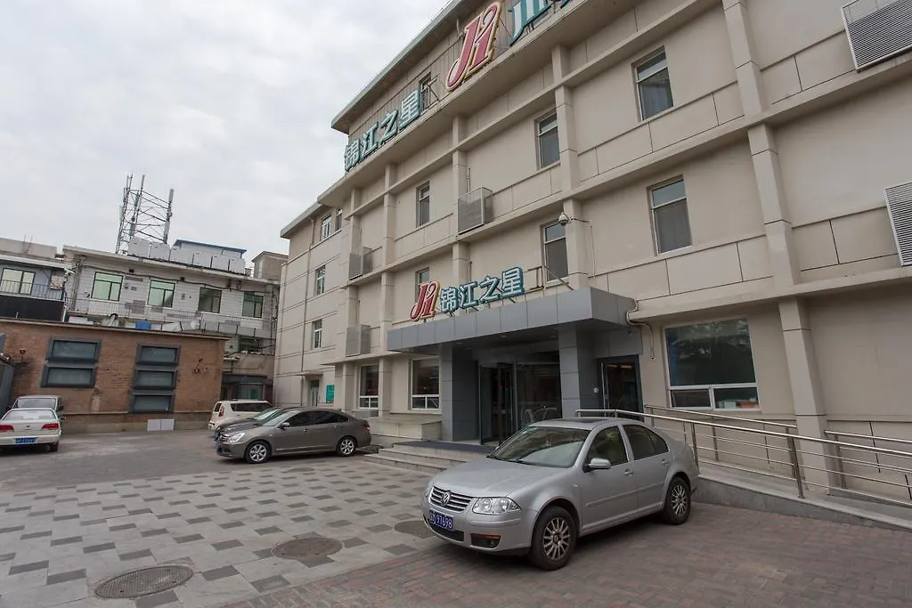 Jinjiang Inn Beijing Xisi Branch-1