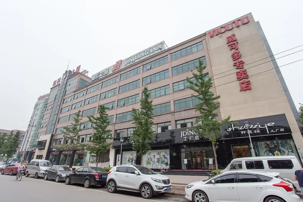 Jinjiang Inn - Beijing Daxing Development Zone-1