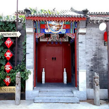 Zhong Tang Hotel-1