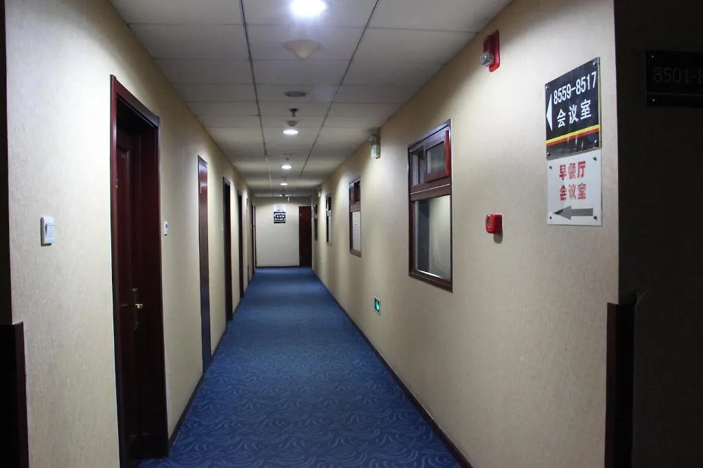 Super 8 Beijing Yizhuang Tianbao-1