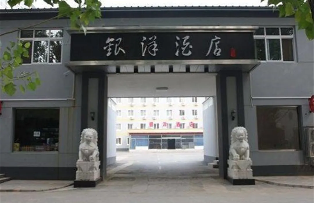 Beijing Silvery Ocean Hotel-1