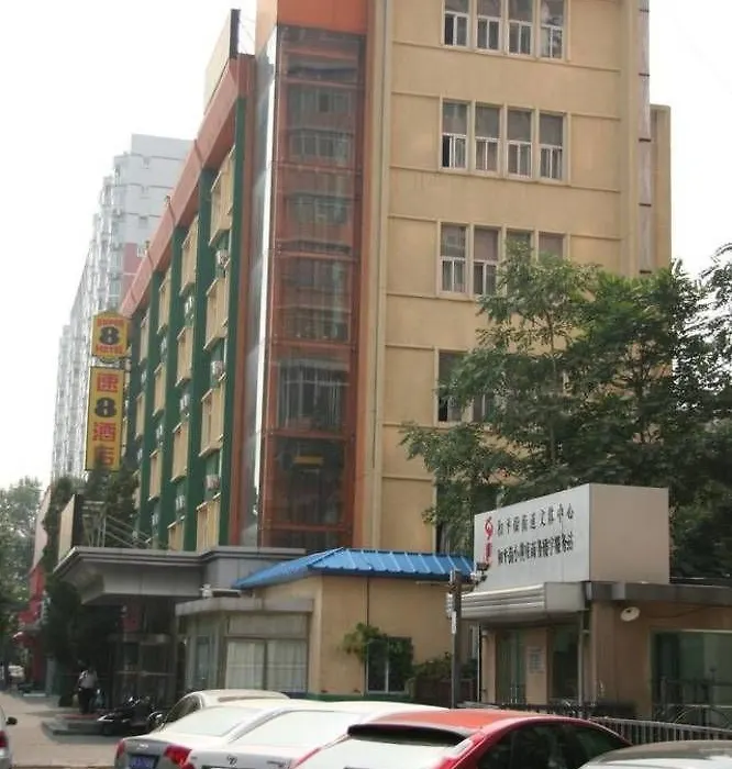 Super 8 Hotel Beijing Guozhan-1