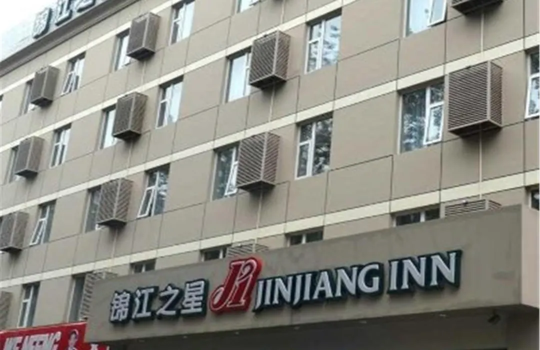 Jinjiang Inn Beijing International Exhibition Centre-1