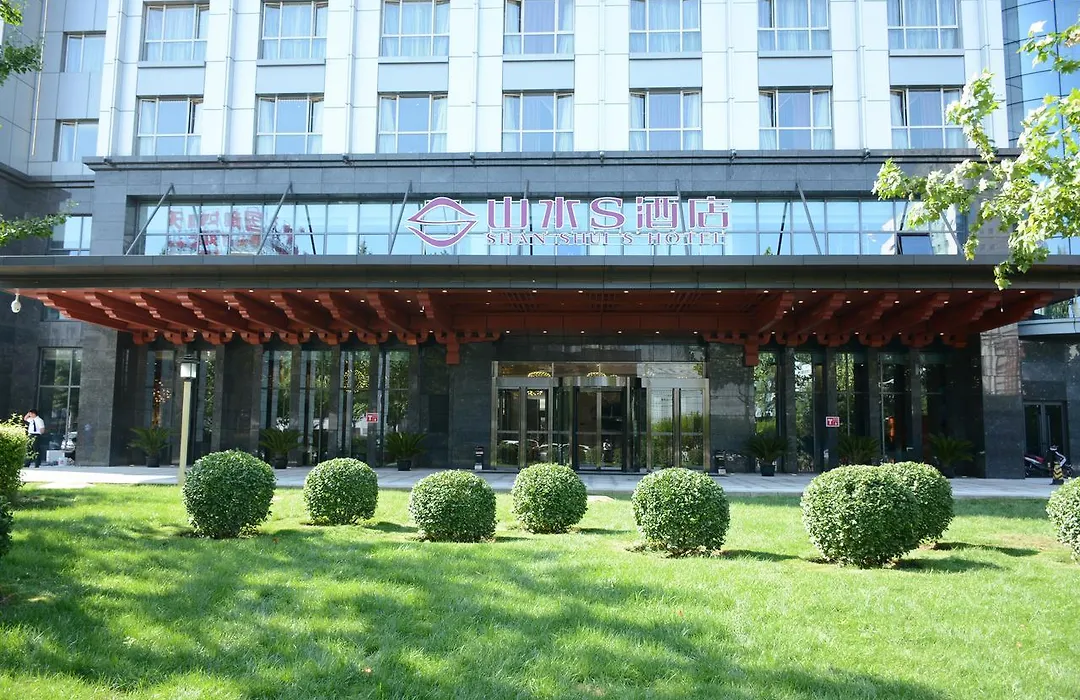 Shanshui S Hotel Beijing-1