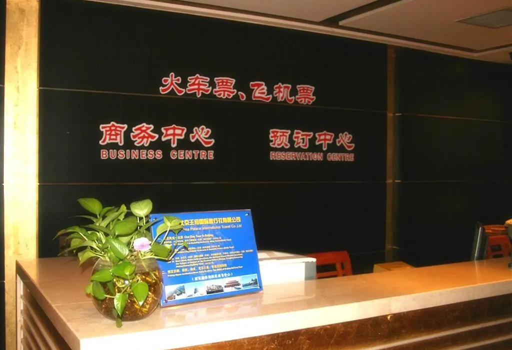 Hubei Hotel-1