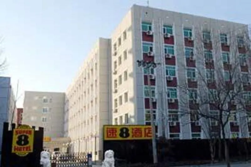 Super 8 Beijing Xue Yuan Lu-1