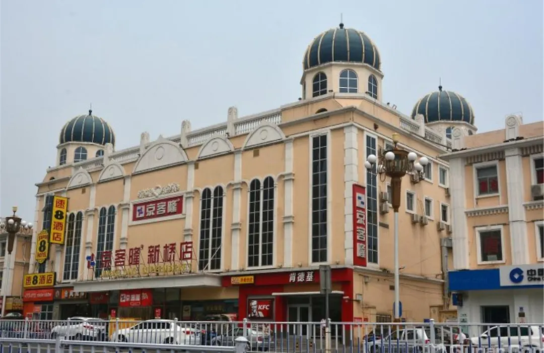 Super 8 Hotel Beijing Mentougou Xinqiao Street-1