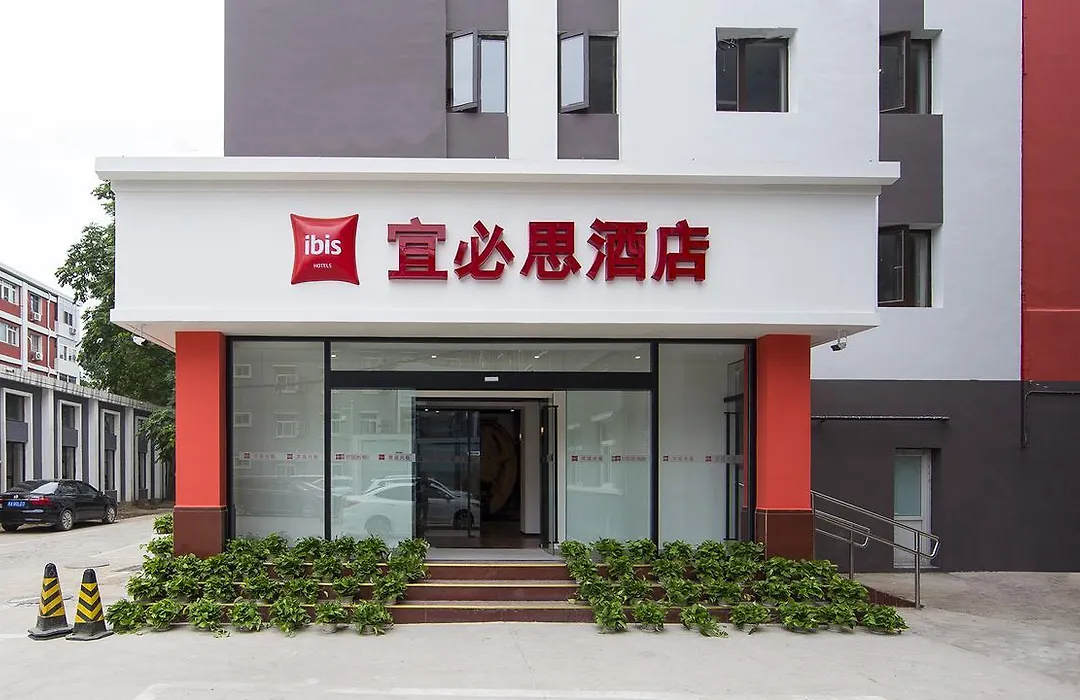 Ibis Beijing Tiantandongmen Metro Station Hotel-1