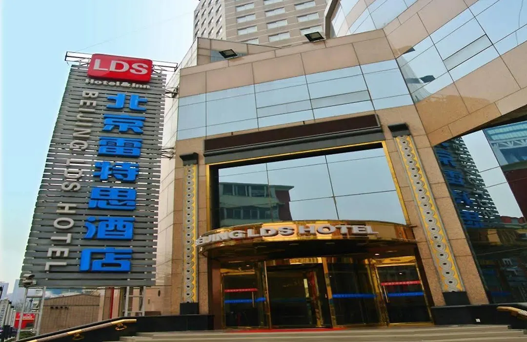 Beijing Lds Hotel-1