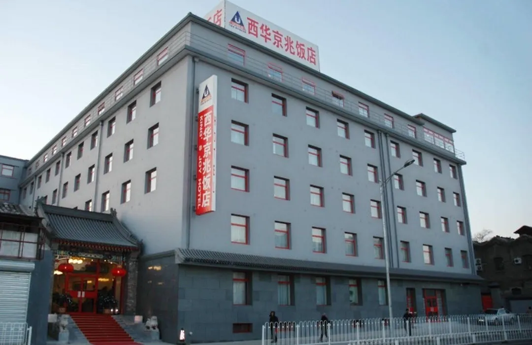 King'S Joy Hotel-1