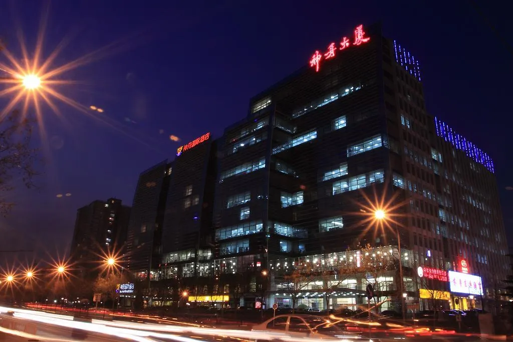 Shen Zhou International Hotel-1