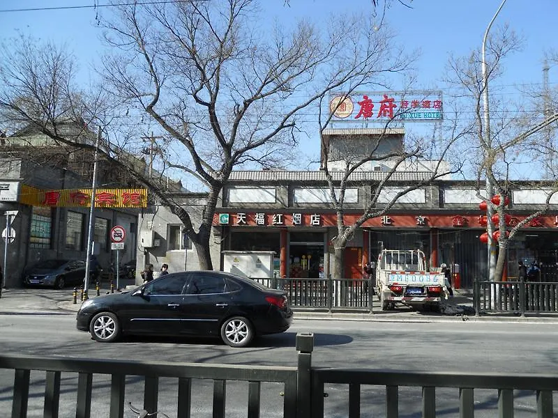 Beijing Tang House-1