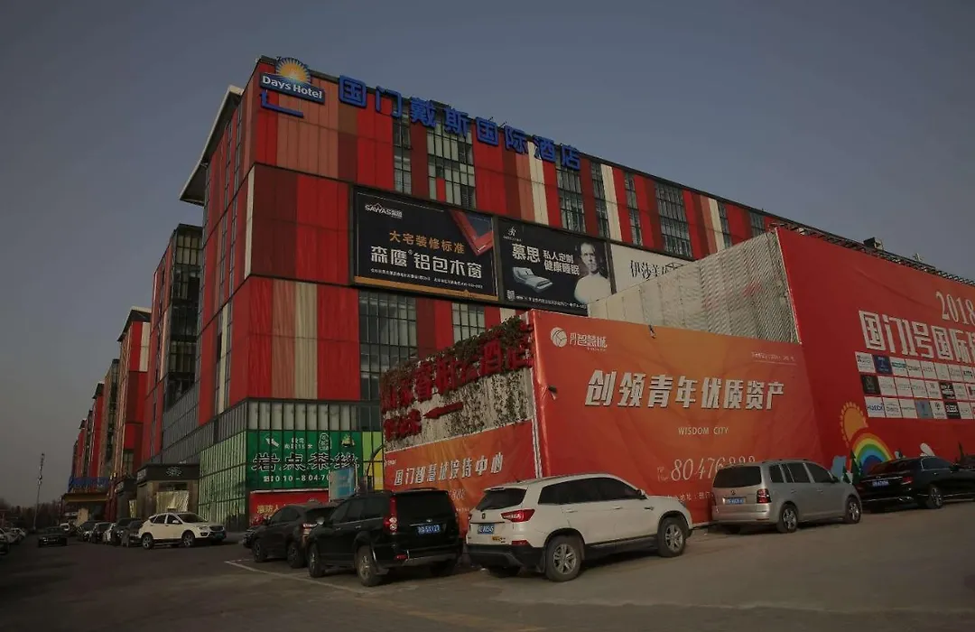Days Hotel Beijing Guomen-1