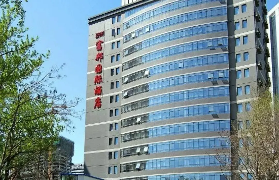 Fortune Land International Hotel-1