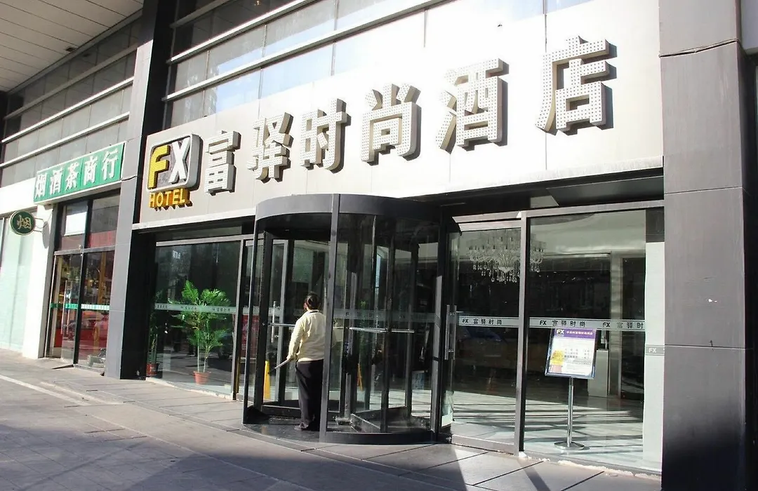 Fx Hotel Zhongguancun-1