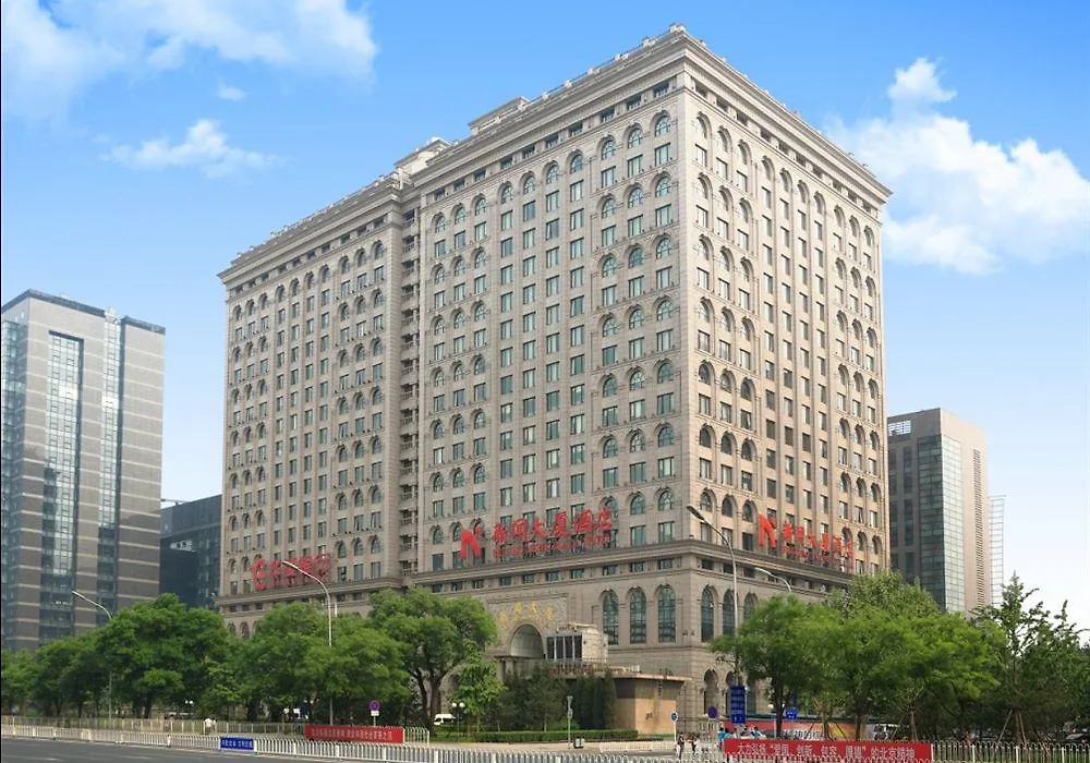 Beijing Intl Business Hotel News Plaza-1