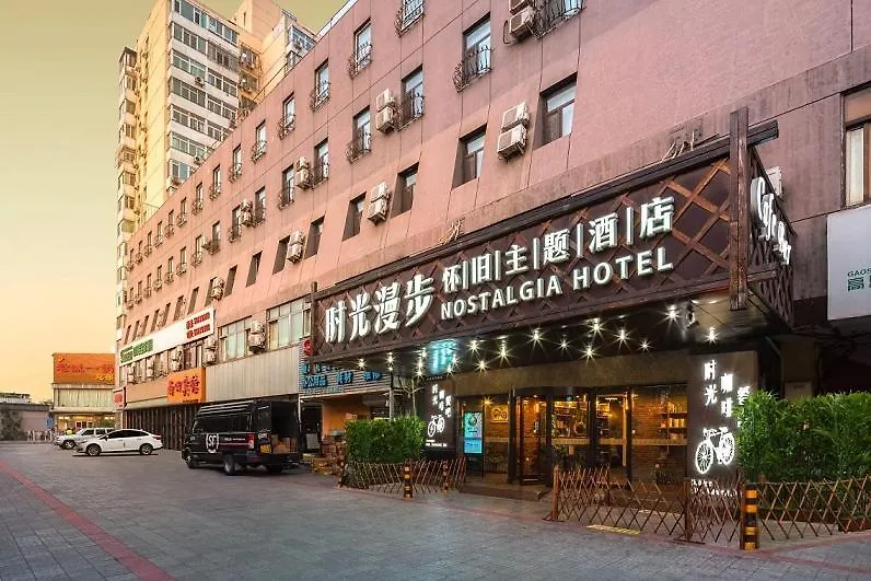 Nostalgia Hotel Beijing- Xidan-1