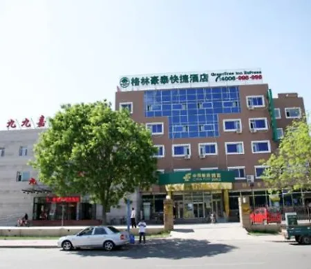 Greentree Inn Beijing Shunyi South Shiyuan Street Express Hotel-3