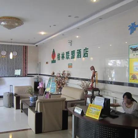 Greentree Alliance Beijing Temple Of Heaven East Gate Hotel-2