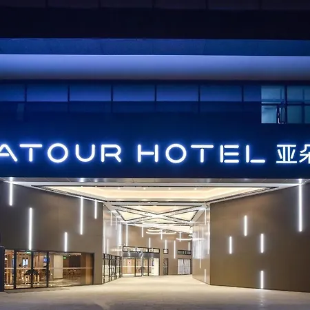Atour Hotel Beijing Fuxingmen-3