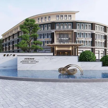 Derreal Hotel - Beijing Shunyi Guozhan Branch-2