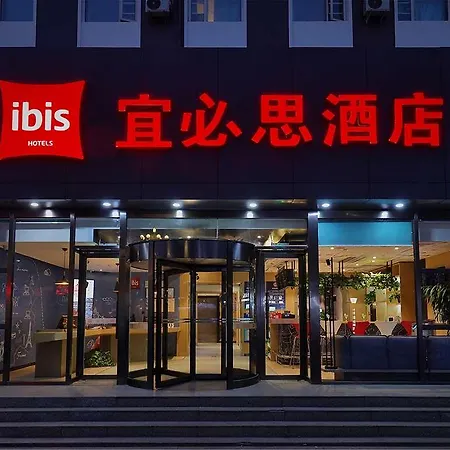 Ibis Beijing Changping Metro Station Hotel-2